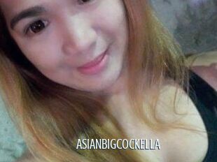 ASIANBIGCOCKELLA
