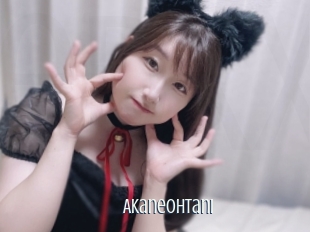 Akaneohtani
