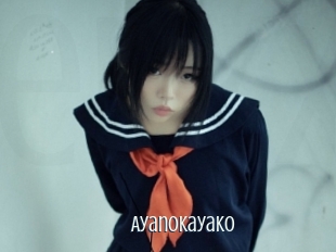 Ayanokayako