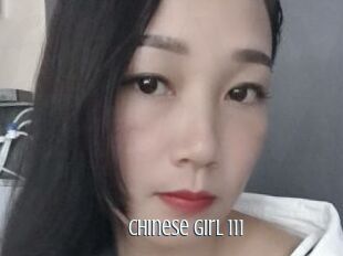 Chinese_girl_111