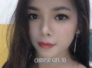 Chinese_girl_30