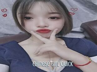 Chinese_girl_quick