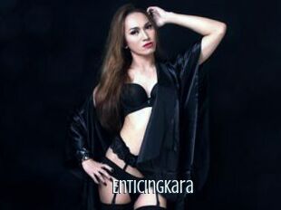 EnticingKara