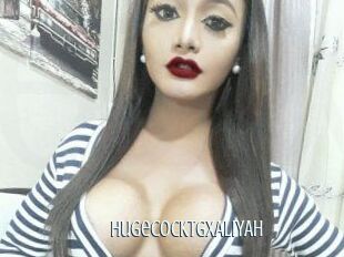HugeCockTGxALIYAH
