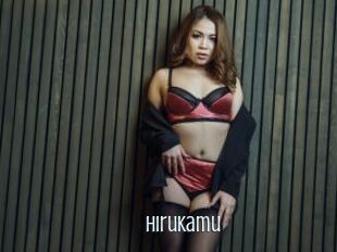 Hirukamu