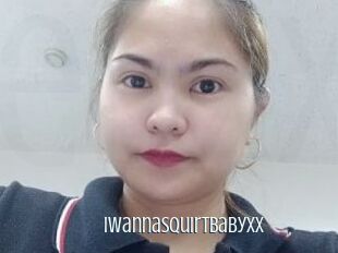 IWannaSquirtBabyxx