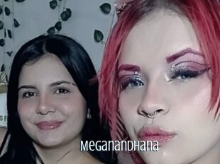 Meganandhana