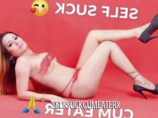 SELFSUCKCUMEATERX