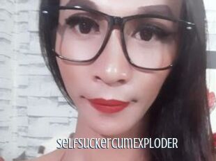 SelfSuckerCumEXPLODER