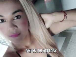 Venezuelanpussy