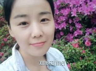 Xingganmei