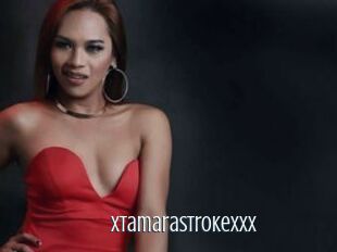 Xtamarastrokexxx