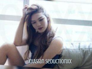 XxAsian_Seductionxx