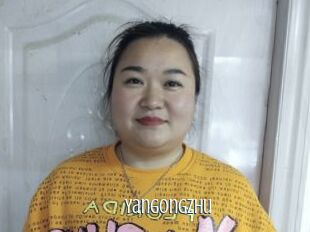 Yangongzhu