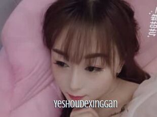 Yeshoudexinggan