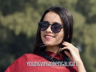 YoungVirginBengaliGirl