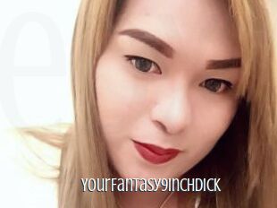YourFantasy9inchDICK Edonkey xxx